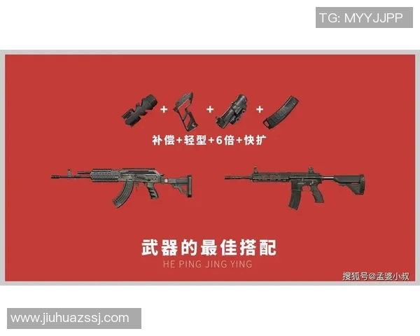 电竞新闻和平精英热点分析TES在阵地战中的战术运用与策略解析