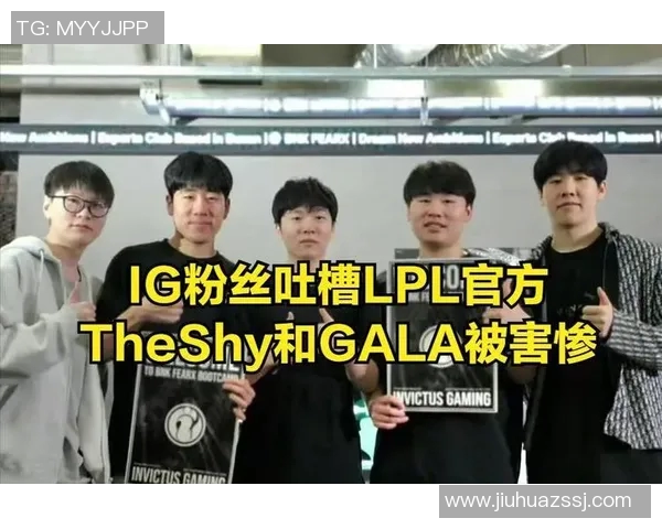 王者荣耀深度解析IG战队选手个人能力与团队协作的完美结合实时新闻